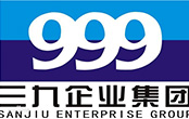 蒂恒合作客户：三九集团